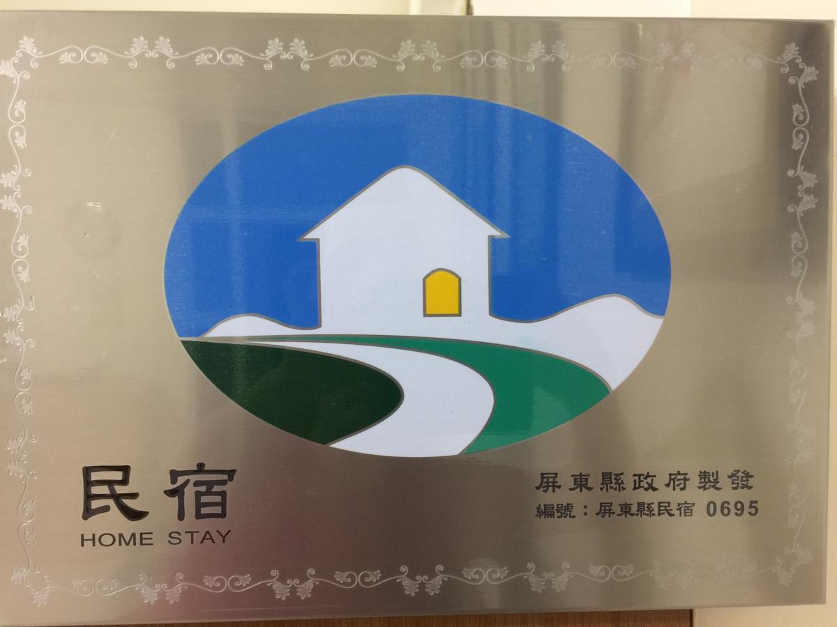 Wish Enjoy Happy Homestay Ligang Экстерьер фото